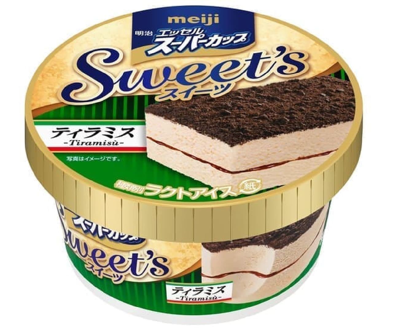 アイスの新商品「明治 エッセルスーパーカップ Sweet's ティラミス」