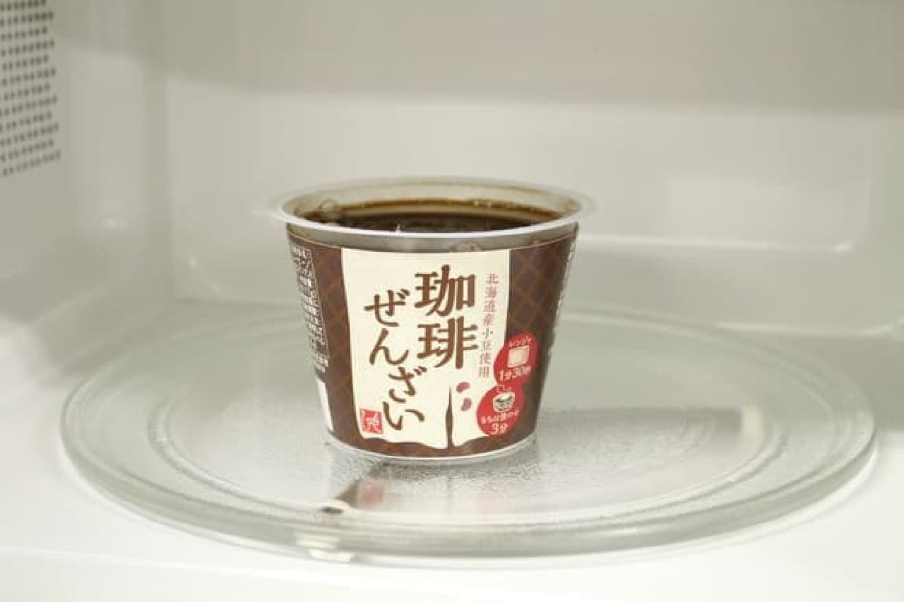 KALDI Coffee Zenzai