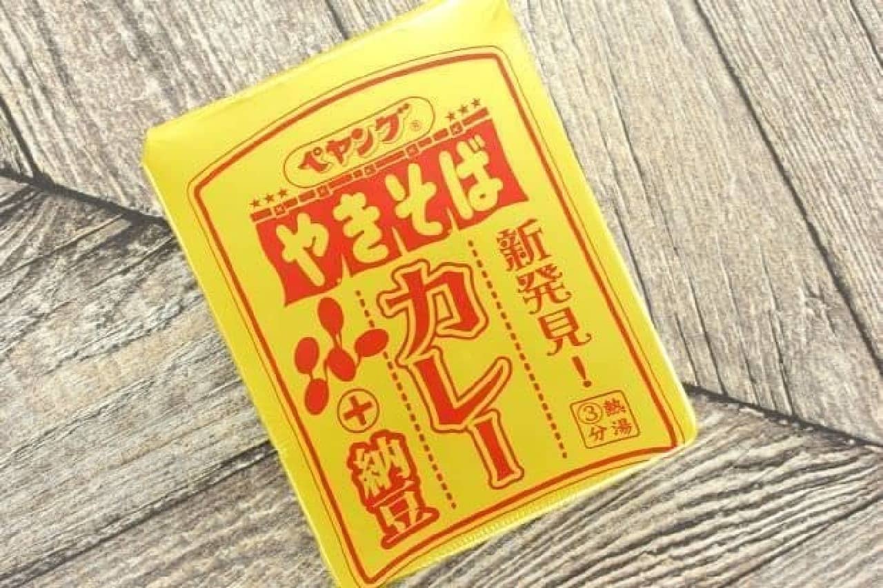 "Peyoung Curry Yakisoba Plus Natto" is a product that combines yakisoba, curry, and natto.