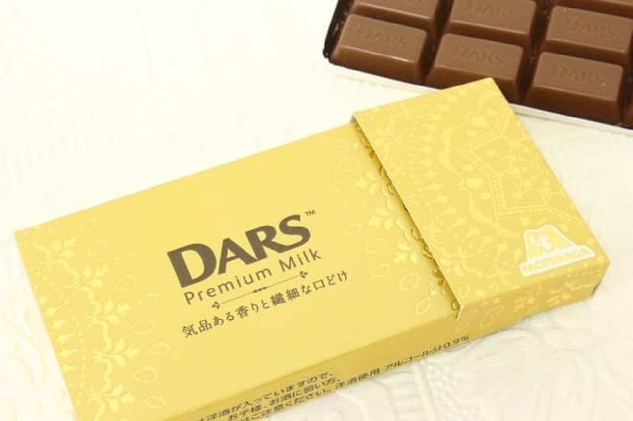 森永 DARS ダース 口どけチョコレートセラー お菓子 冷蔵庫 非売品