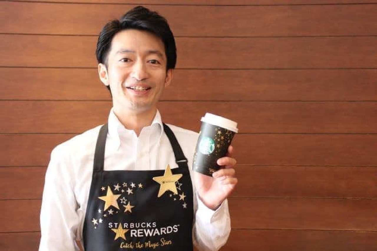 Starbucks Coffee Specialist Kenya Matsuda