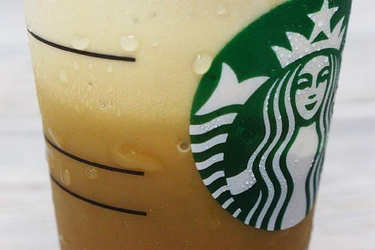 A cup of "Coffee Frappuccino" with espresso shots and honey added