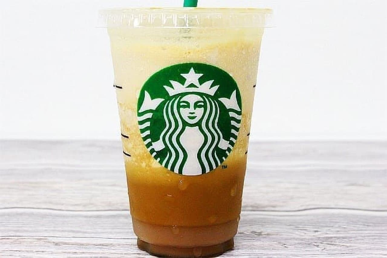 A cup of "Coffee Frappuccino" with espresso shots and honey added