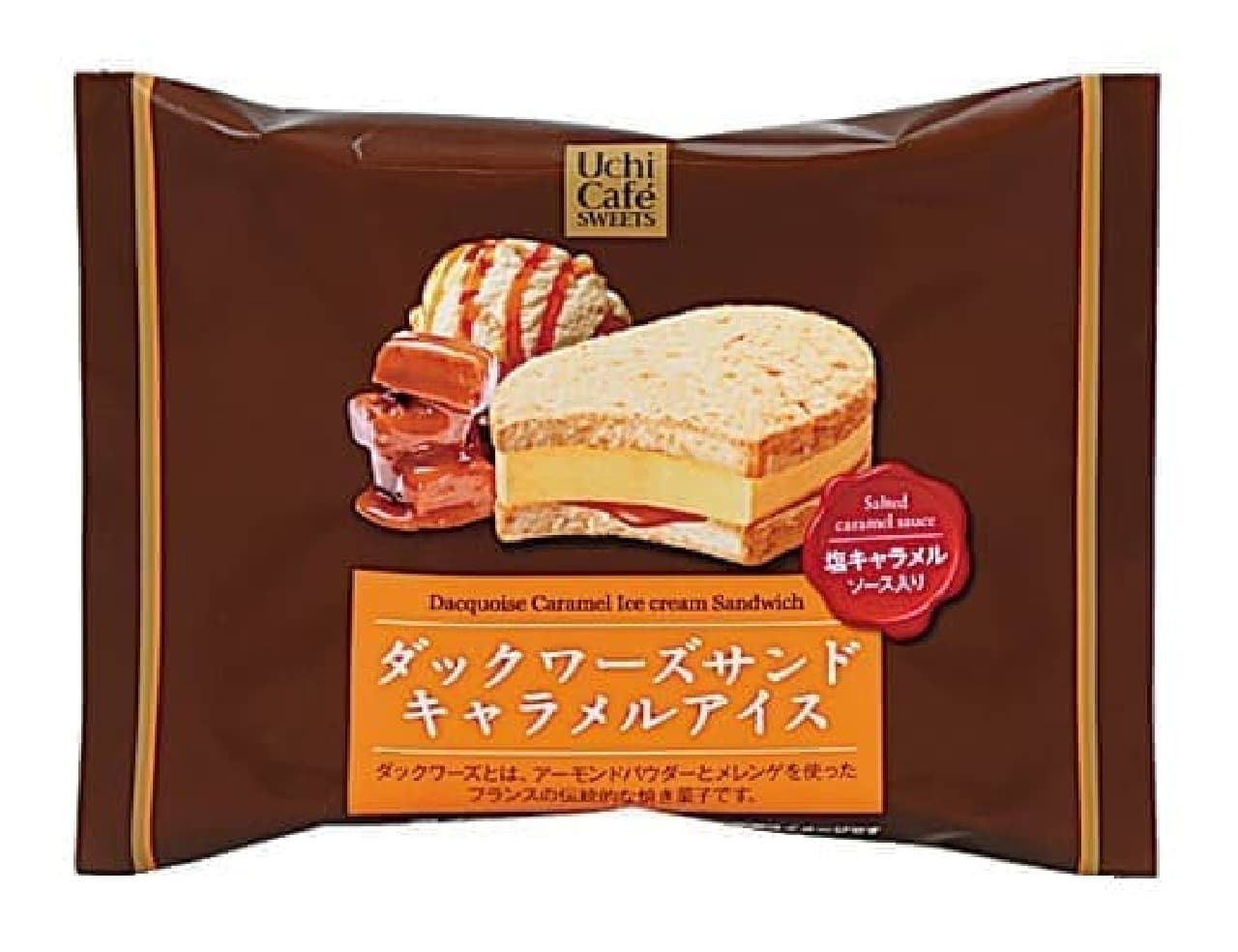 Uchi Cafe Duck Words Sandwich Caramel