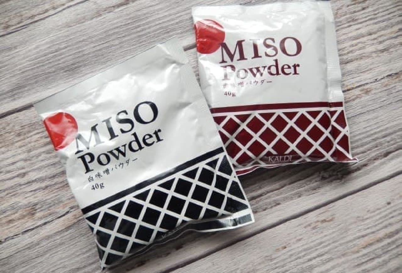 Miso powder that you can buy at KALDI