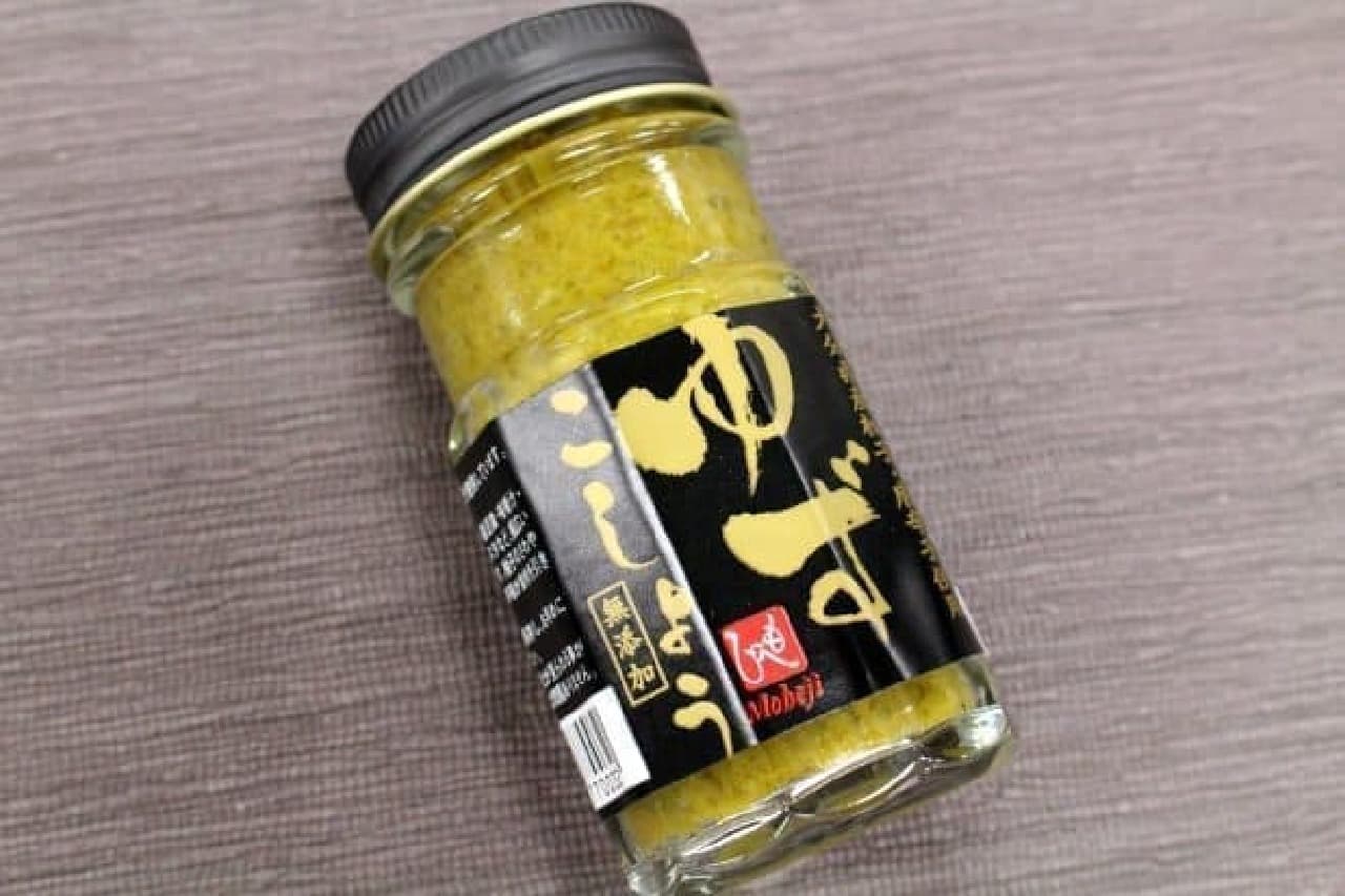 Moheji Yuzu pepper from Oita prefecture (additive-free)