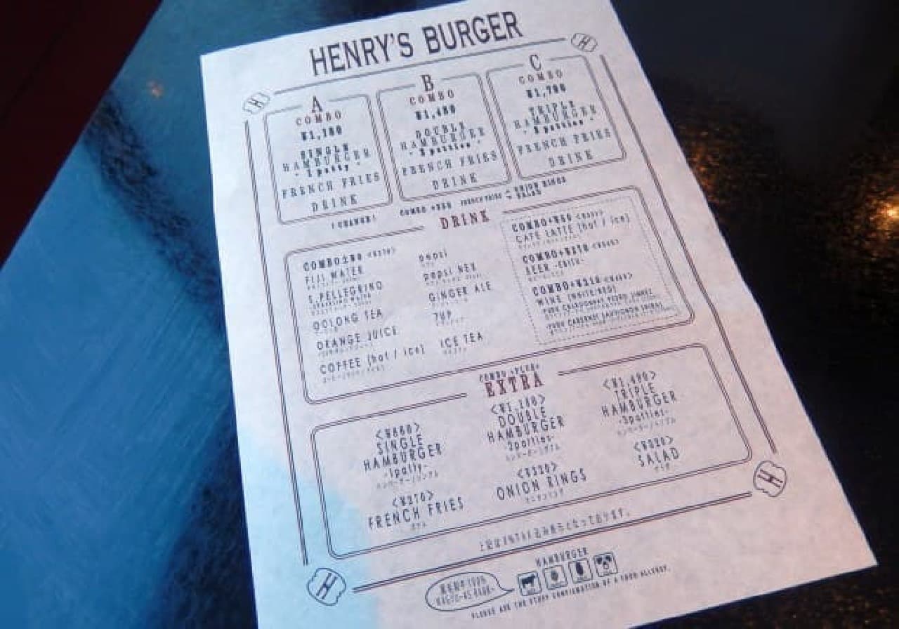 Henry's Burger