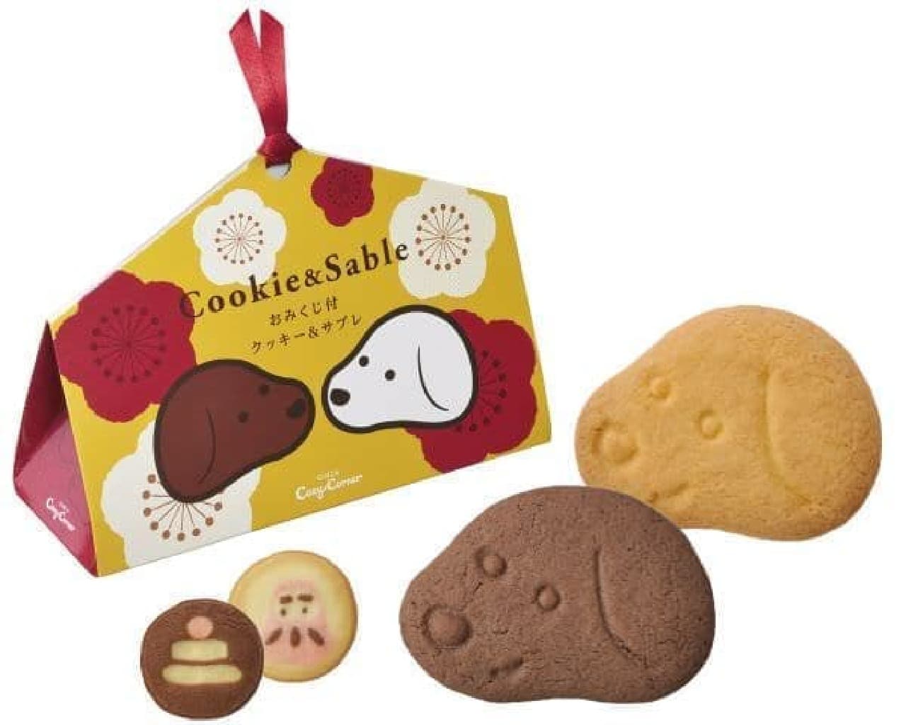 Assortment of cute cookies with daruma doll and kagami mochi pattern and sable dog sable