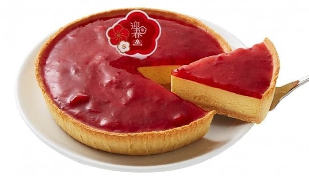 Morozoff "Yoshiharu Amaou Strawberry Cheesecake"