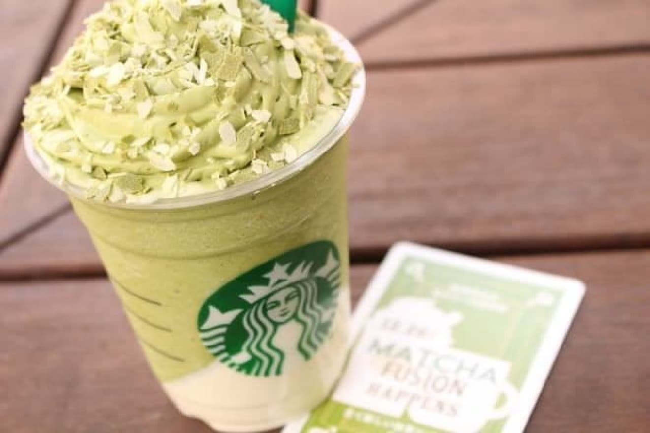 Starbucks' new Beverage "Matcha & Fruity Mascarpone Frappuccino"