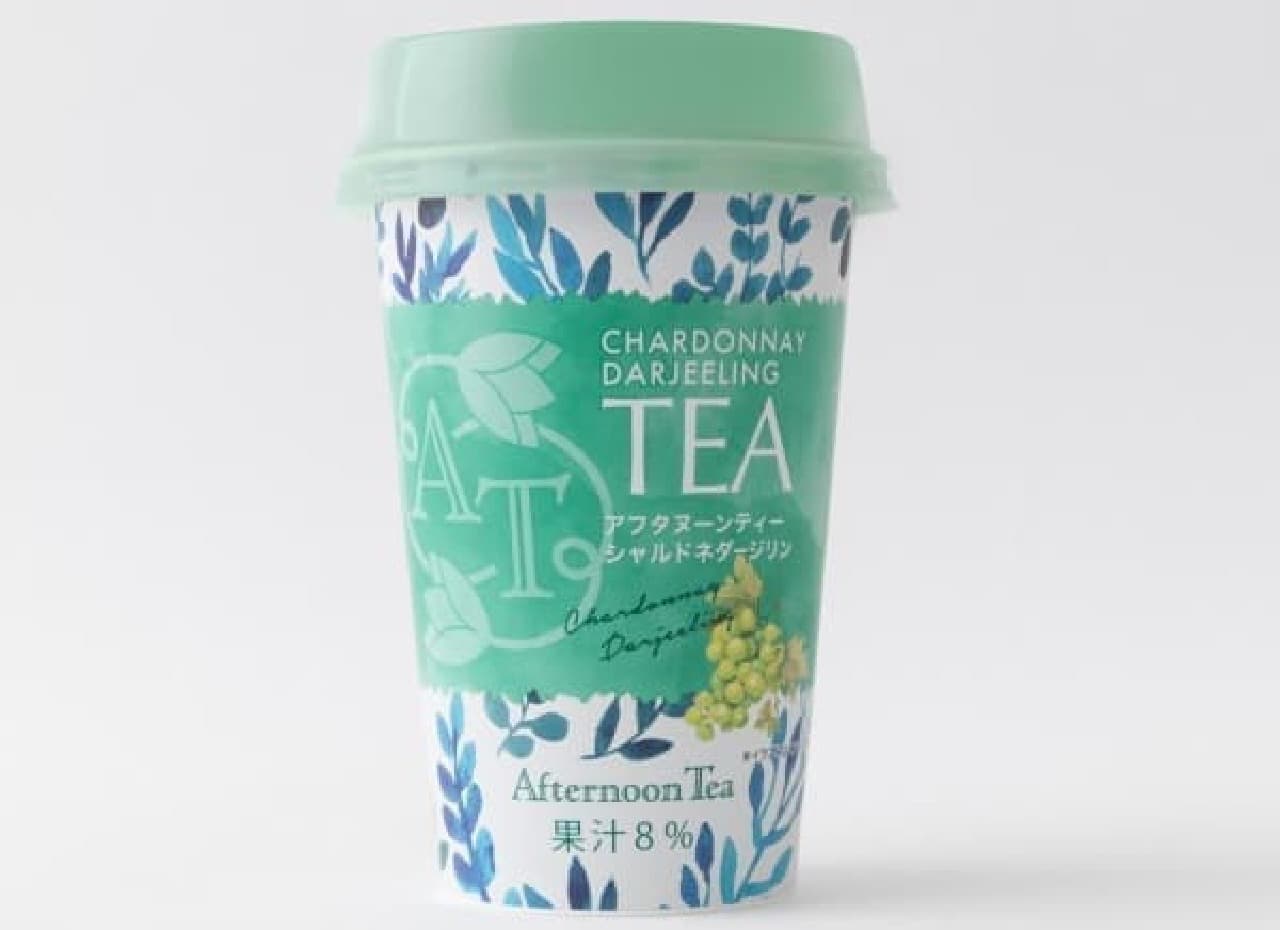 Afternoon Tea's First Chilled Cup Tea "Afternoon Tea Chardonnay Darjeeling"