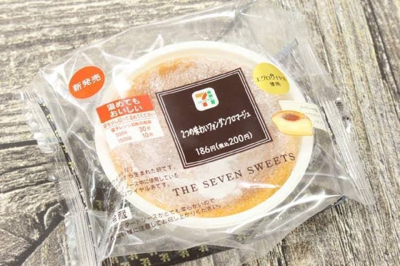 7-ELEVEN fondant fromage