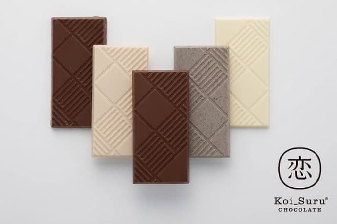Ishiya Co., Ltd. "Chocolate in love"