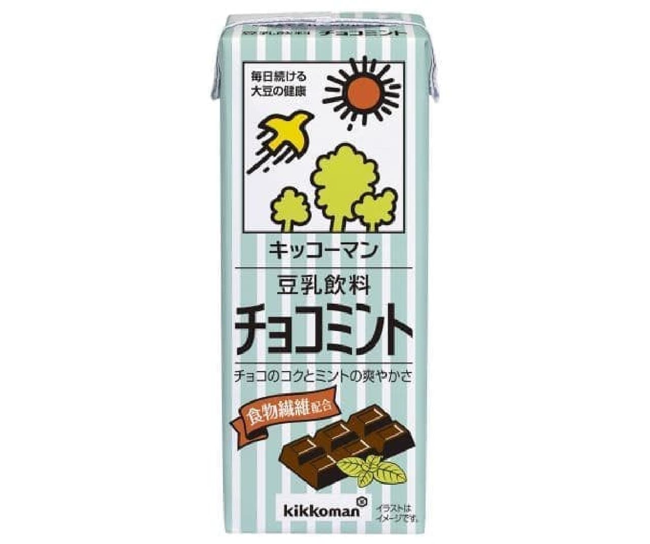 Chocolate mint is a soy milk drink characterized by the richness of chocolate and the refreshing aroma of mint.