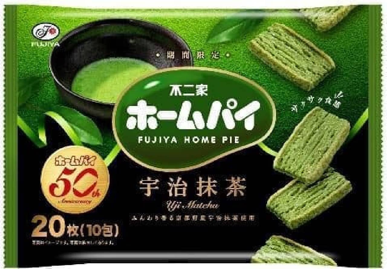 Fujiya "Home Pie (Uji Matcha)"