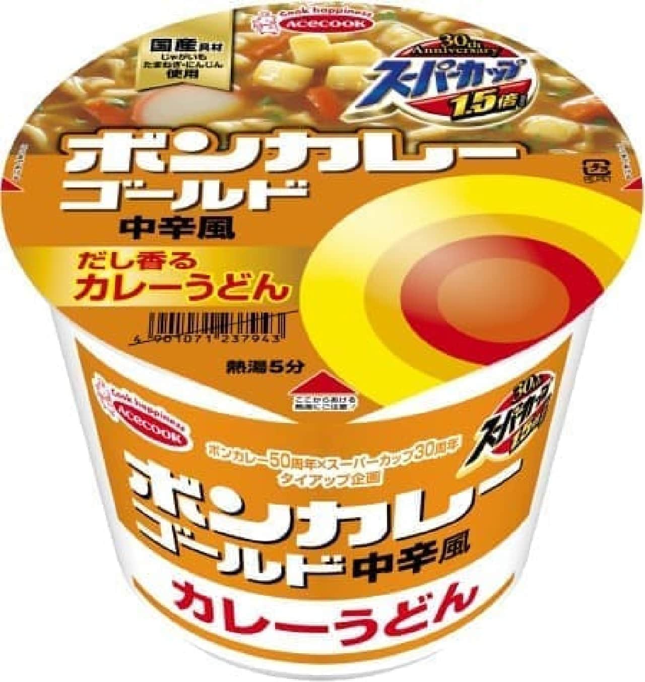 Super Cup 1.5x Bon Curry Gold Medium Spicy Curry Udon