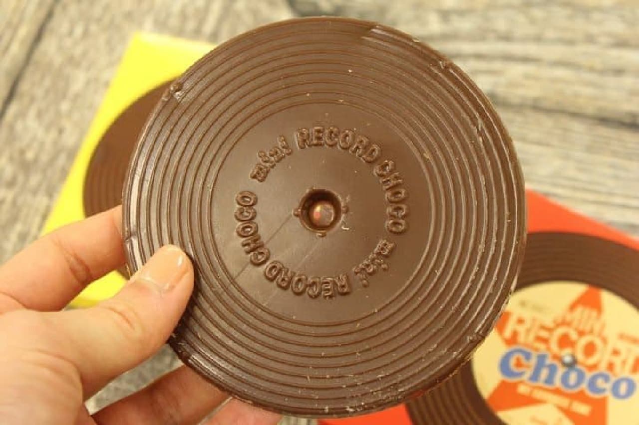 KALDI chocolate mini record
