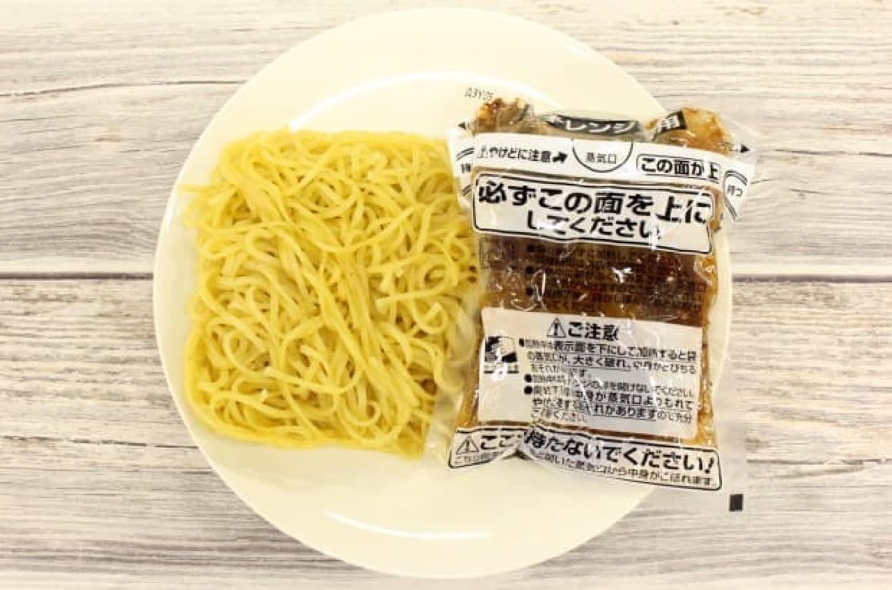 FamilyMart "Spicy and delicious Taiwan Mazesoba"