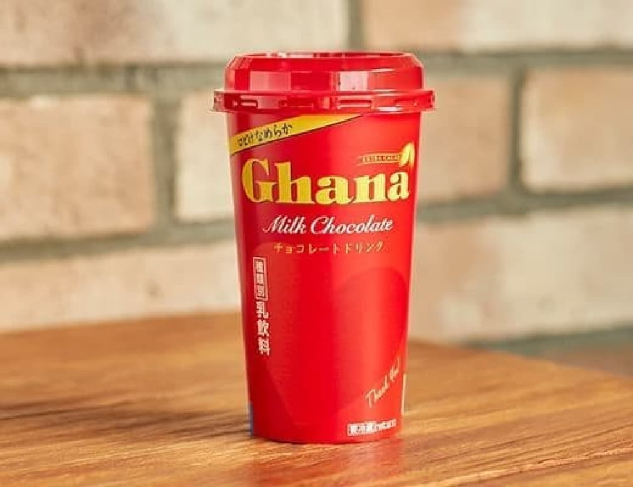 Ghana milk chocolate drink