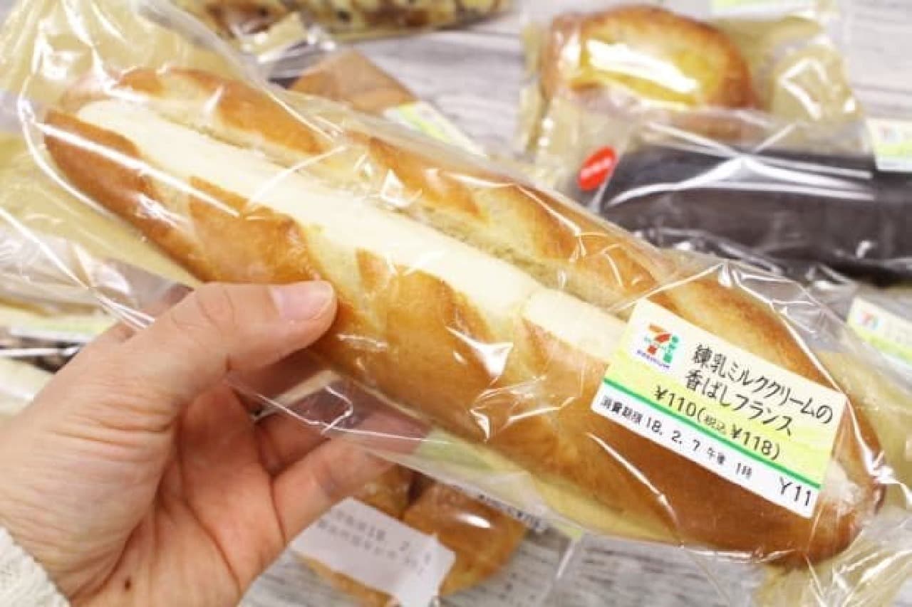 Eat and compare 7-ELEVEN sweet bread