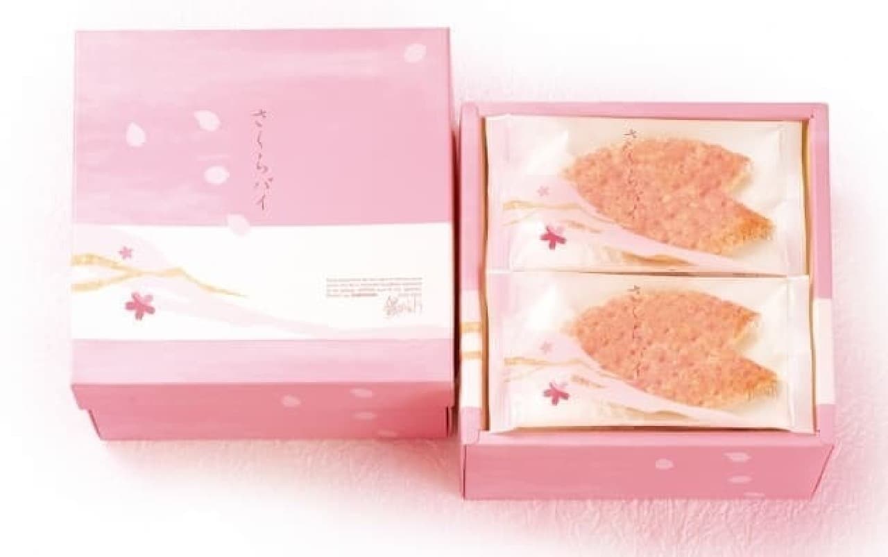 Silver Grape's long-selling "Sakura Pie