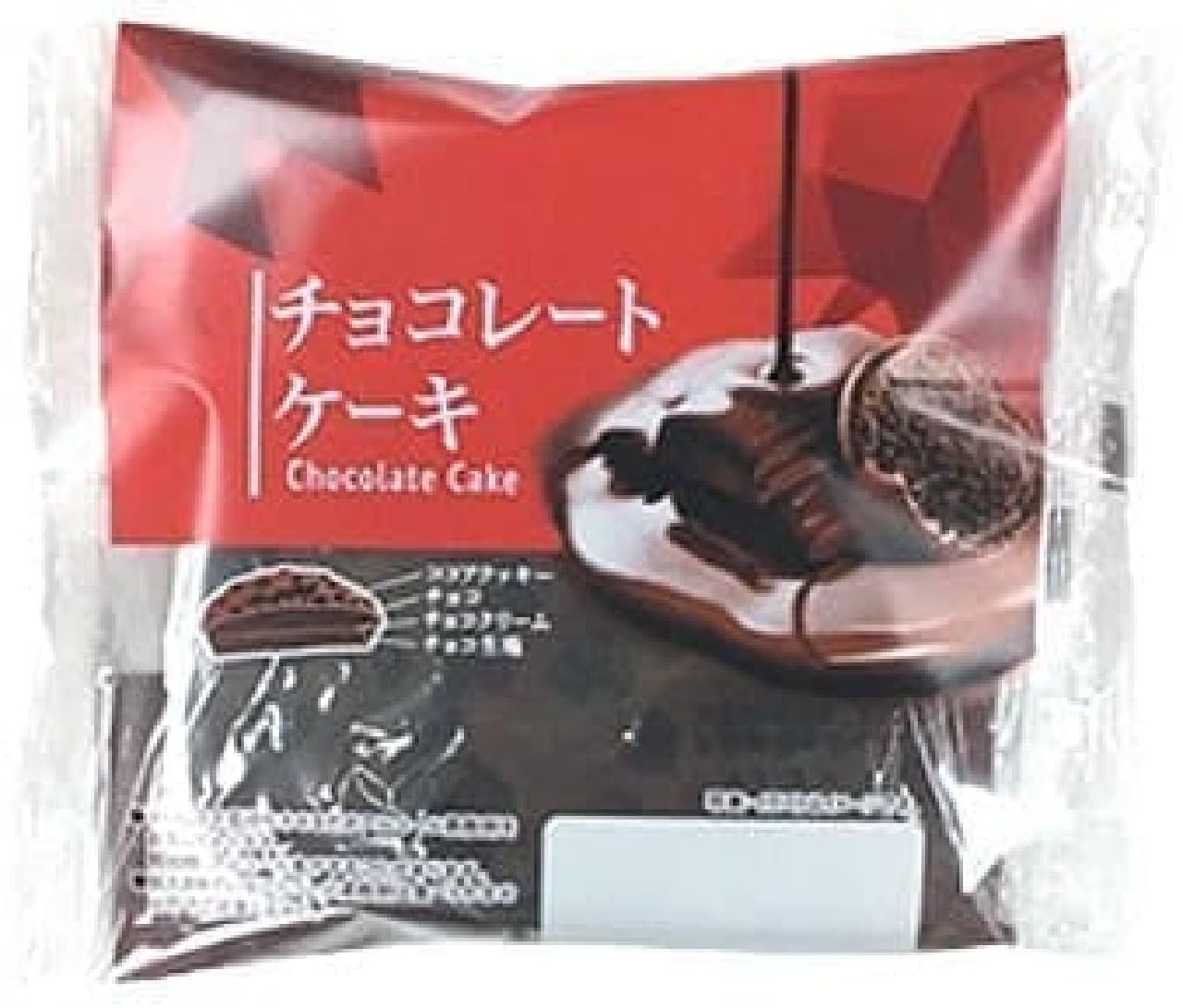 FamilyMart "Chocolate Cake"