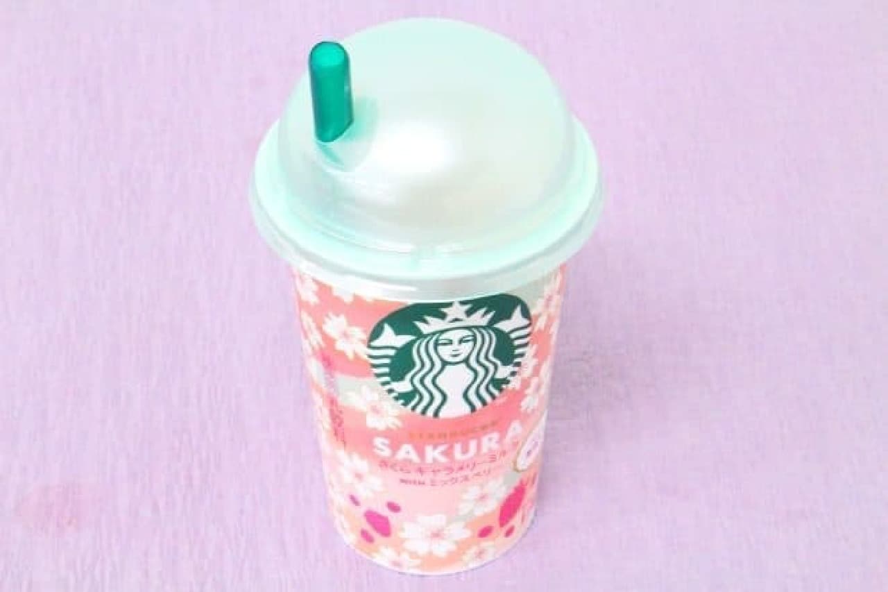 Starbucks Sakura Cara Merry Milk WITH Mixed Berry