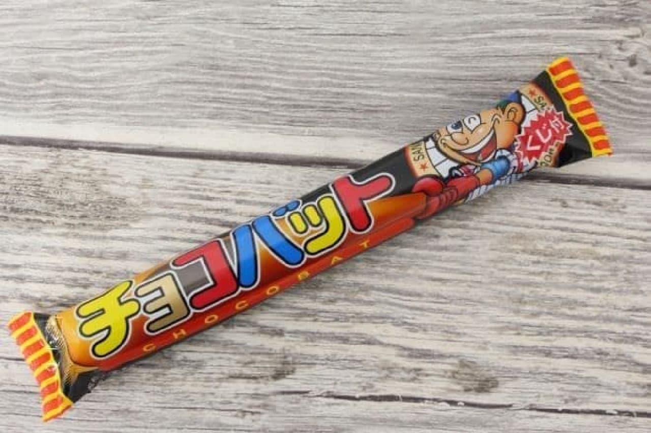 Chocobat" is a bar-shaped bread dough coated with chocolate.