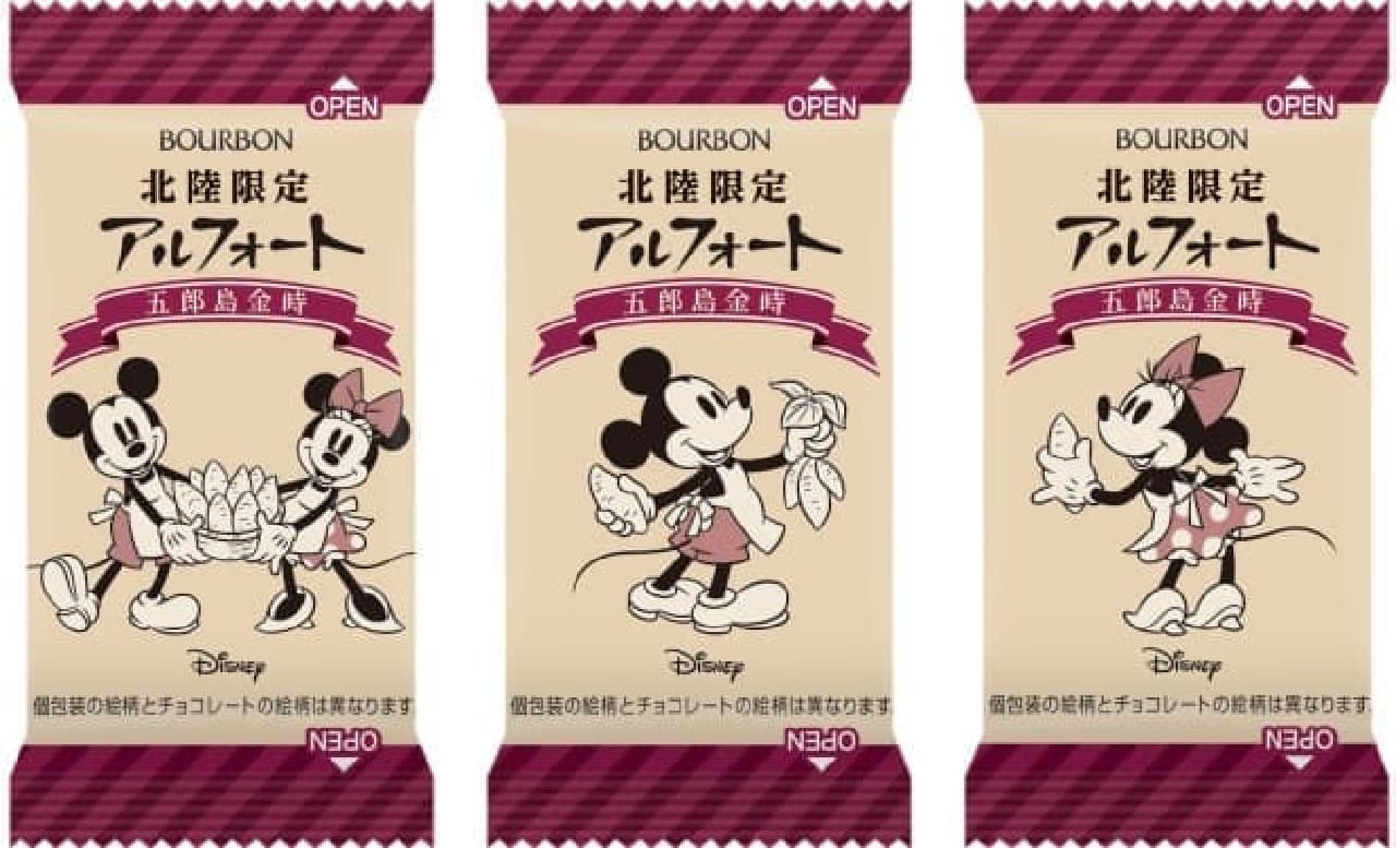 Bourbon "Hokuriku Limited Disney Alfort Gorojima Kintoki"