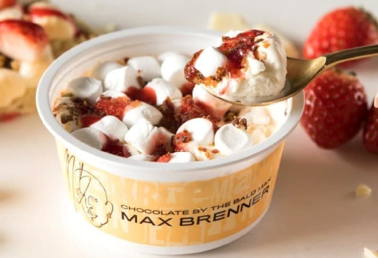 セブン-イレブン「マックス ブレナー ストロベリーホワイトチョコレートチャンクアイスクリーム」