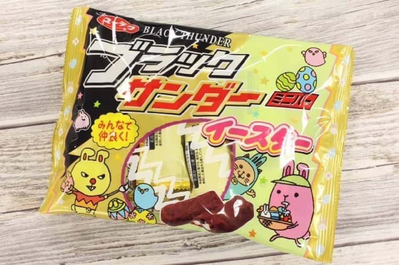 Yuraku Confectionery "Black Thunder Mini Bar Easter"