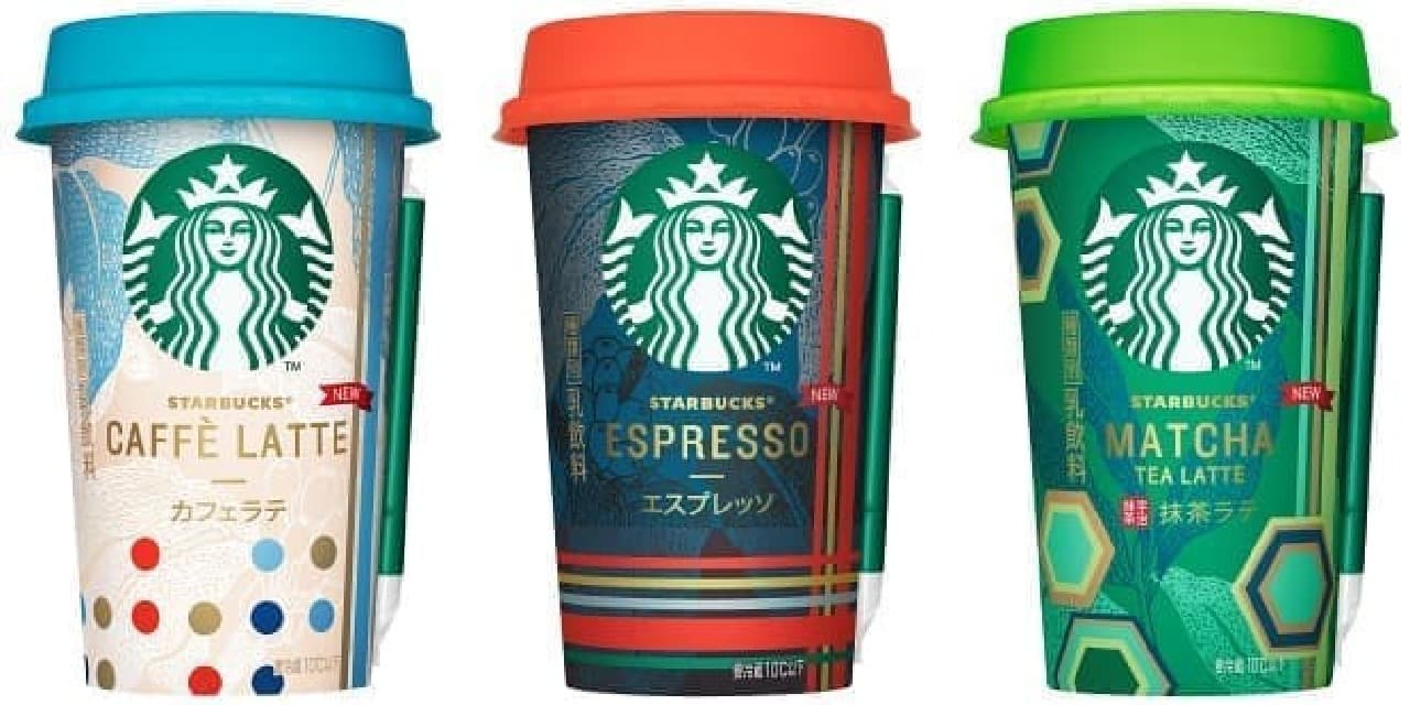 Chilled cup "Starbucks Cafe Latte" "Same Espresso" "Same Matcha Latte"