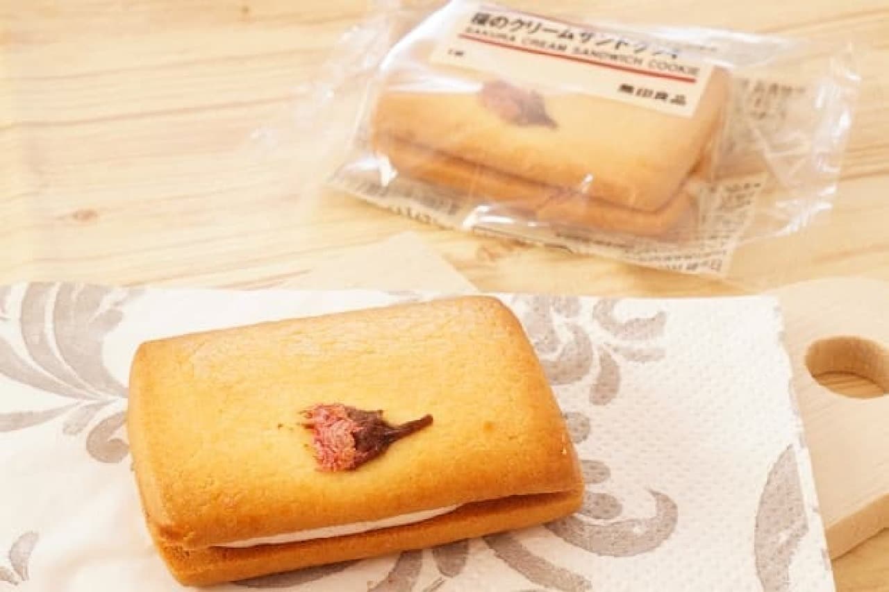 MUJI "Sakura Cream Sandwich Cookie"