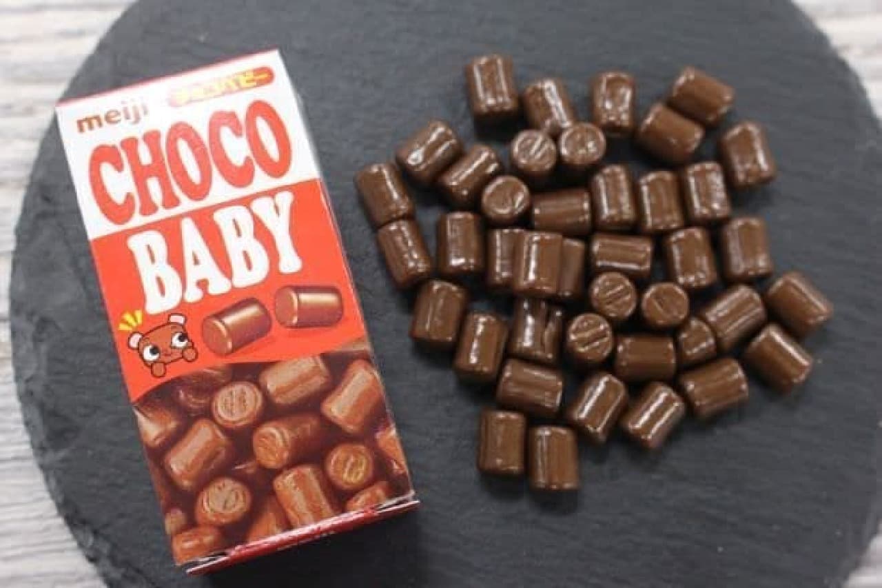 Chocolate baby in petit assortment