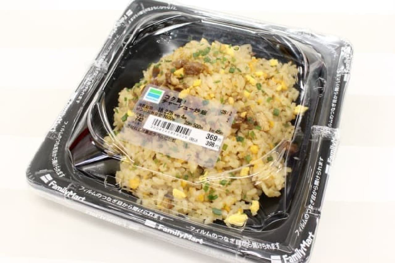 Comparison of Fried Rice in Convenience Stores