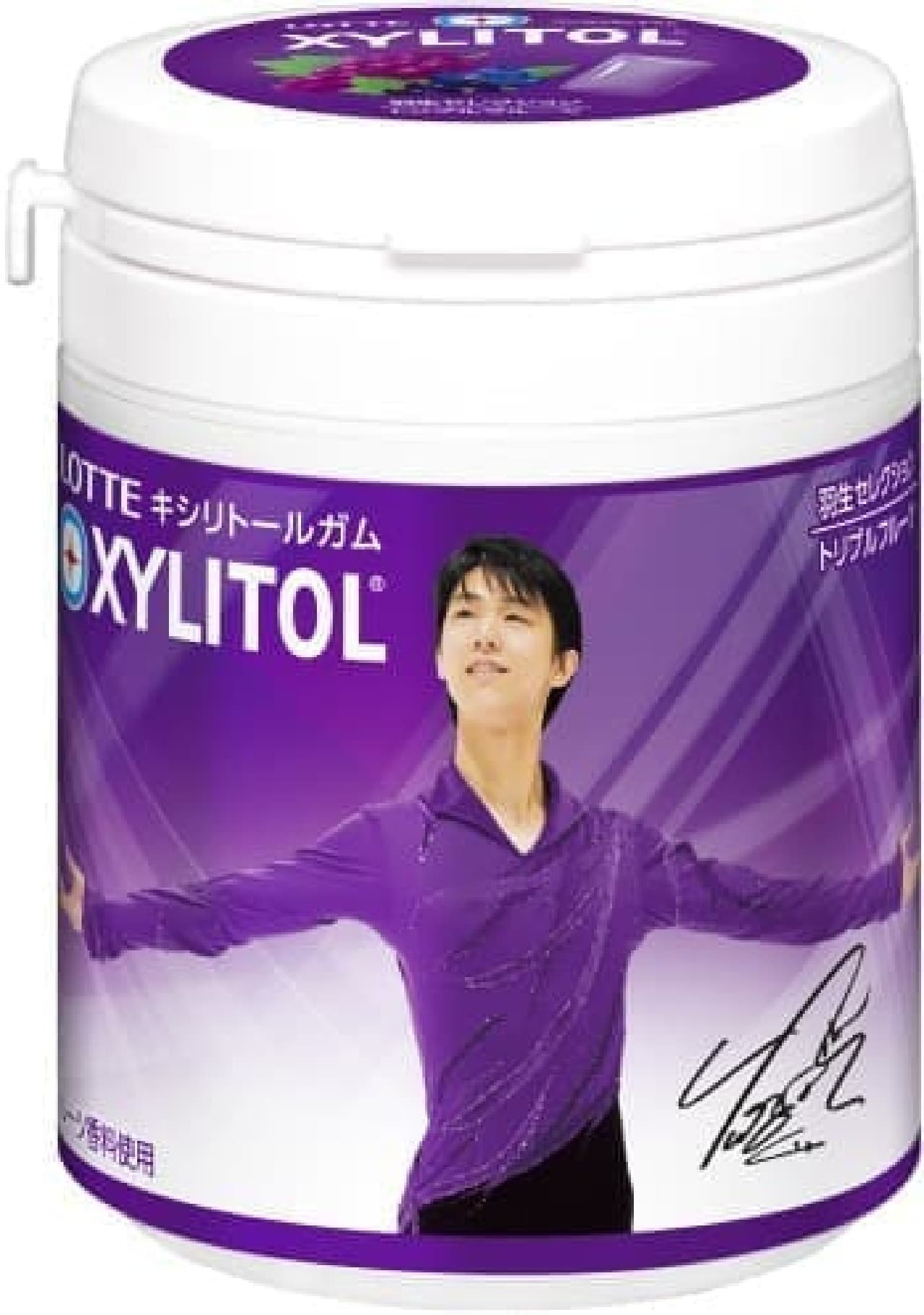 Lotte "Xylitol Hanyu Player Select Bottle"