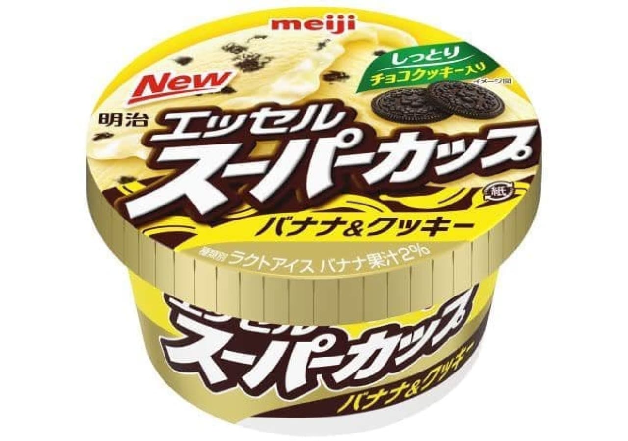 "Meiji Essel Super Cup Banana & Cookie" is a banana-flavored ice cream mixed with chocolate cookies.