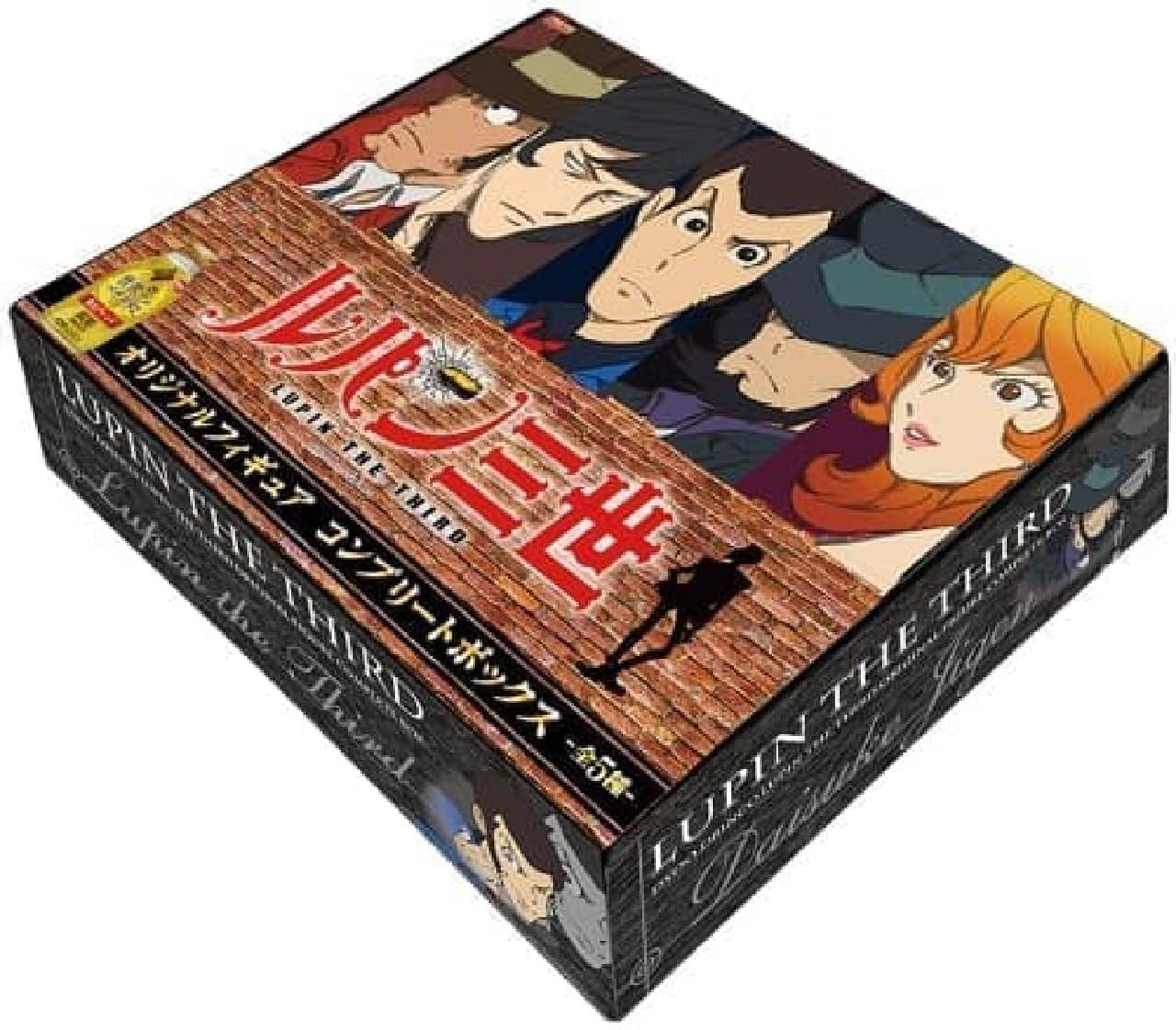 Campaign to get character figures of Dydo Blend, "Lupin III"