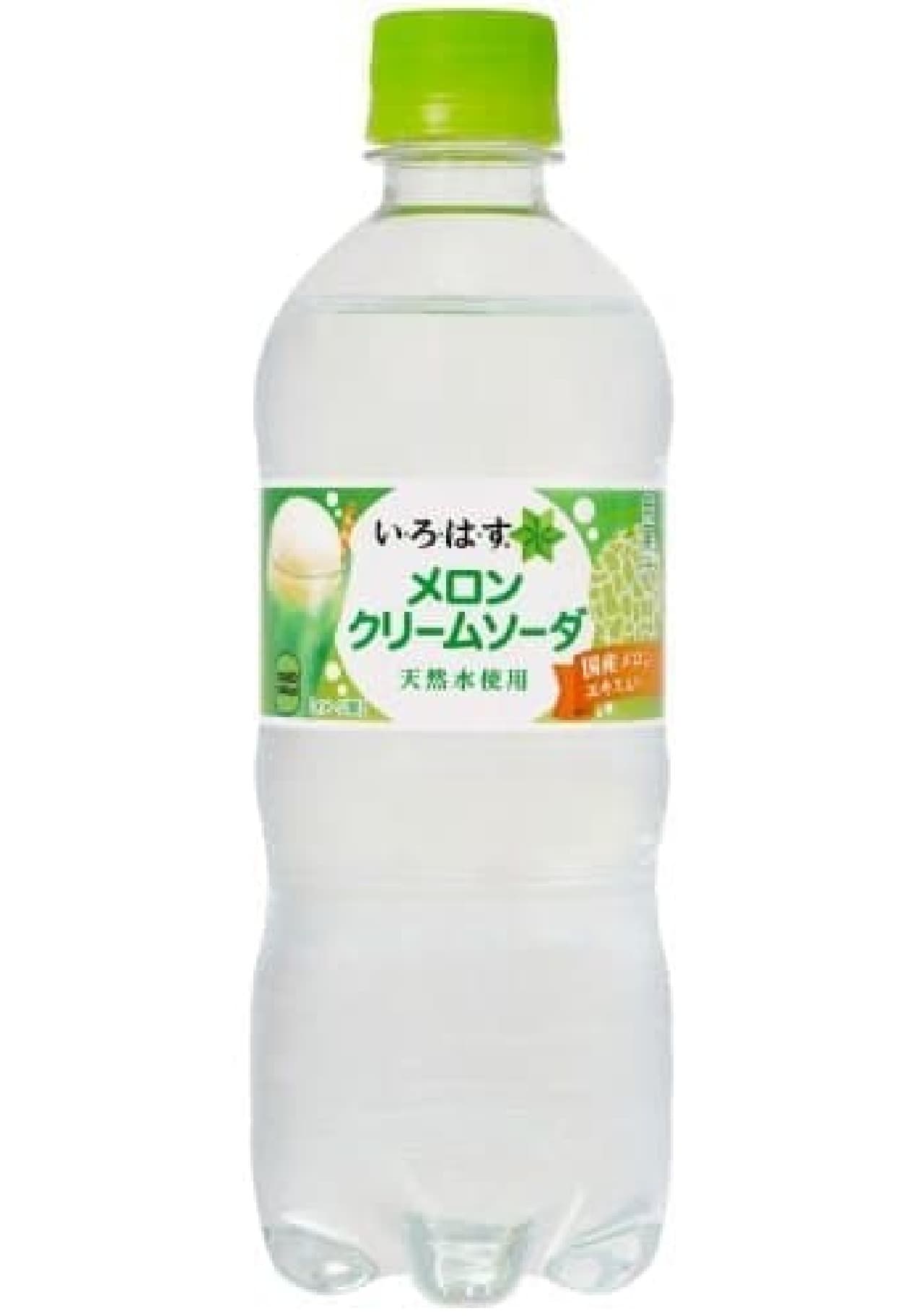 "I Lohas Melon Cream Soda" using domestic melon extract