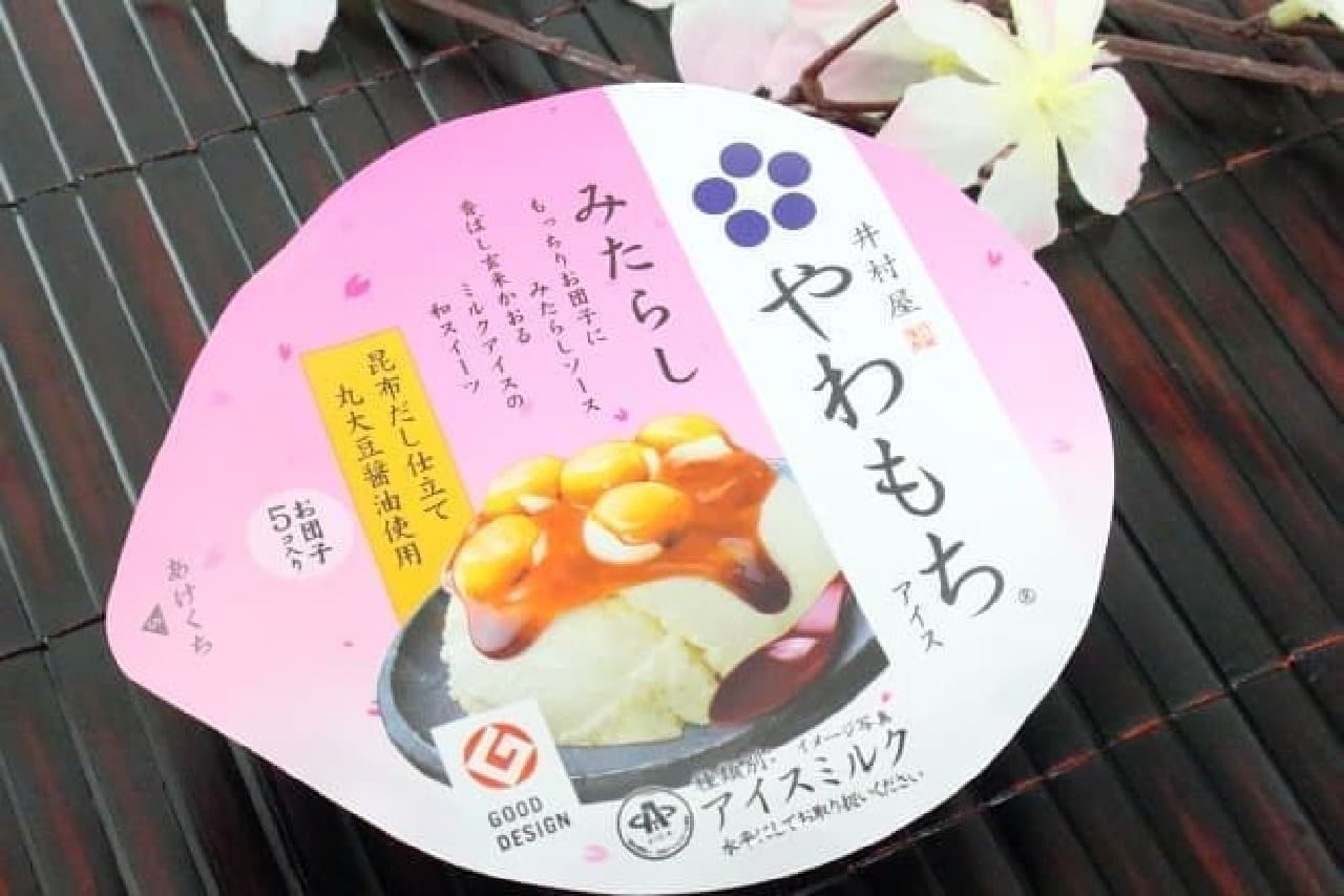 Imuraya "Yawamochi Ice Cream Mitarashi"