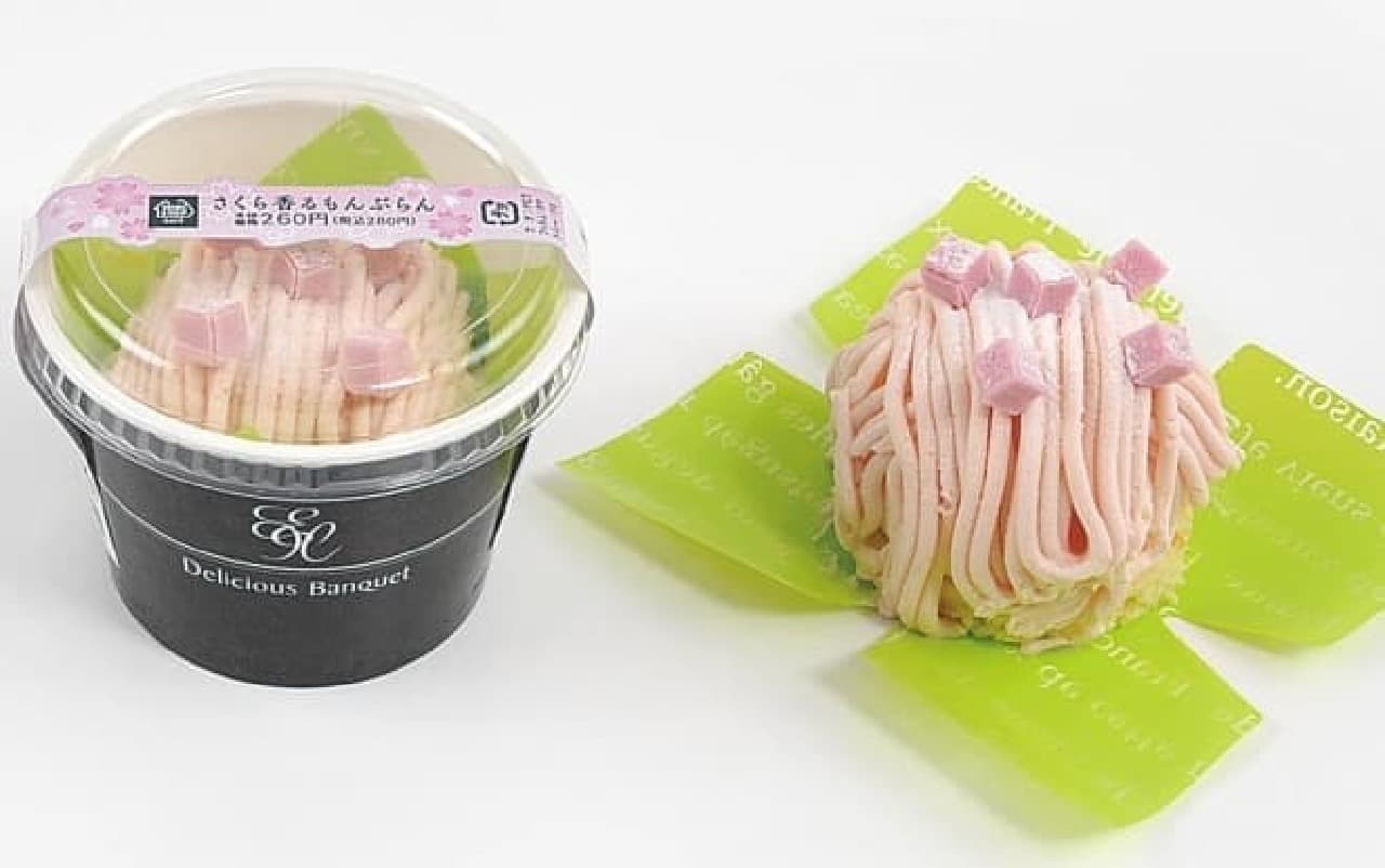 Dessert using Ministop "Sakura" and "Strawberry"