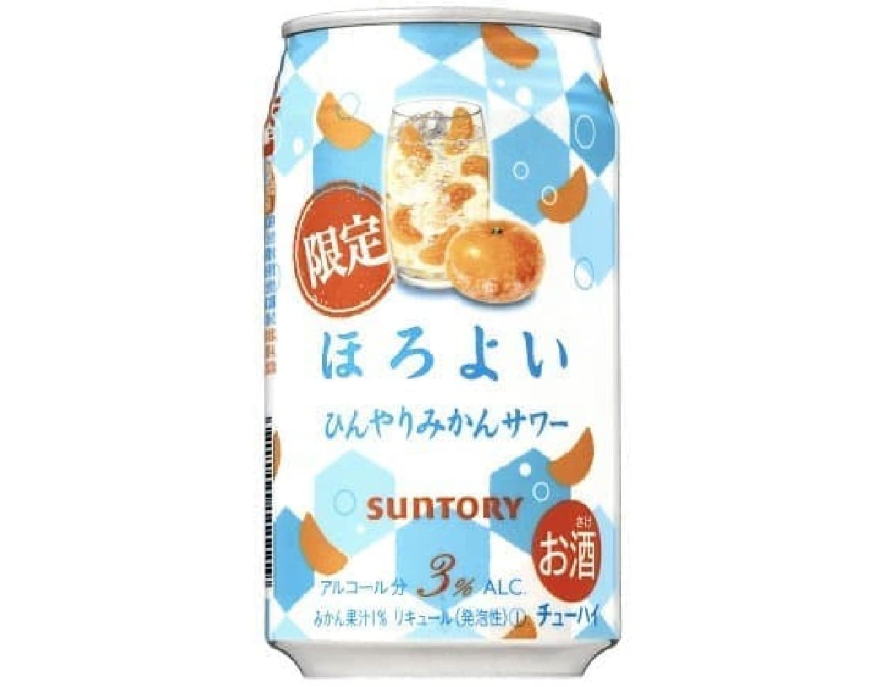 Suntory Chu-Hi "Horoyoi [Cool orange sour]"