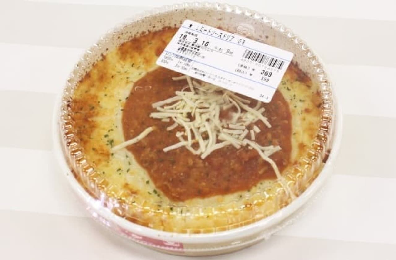 Eat and compare 7-ELEVEN, Lawson, and FamilyMart Meat Doria