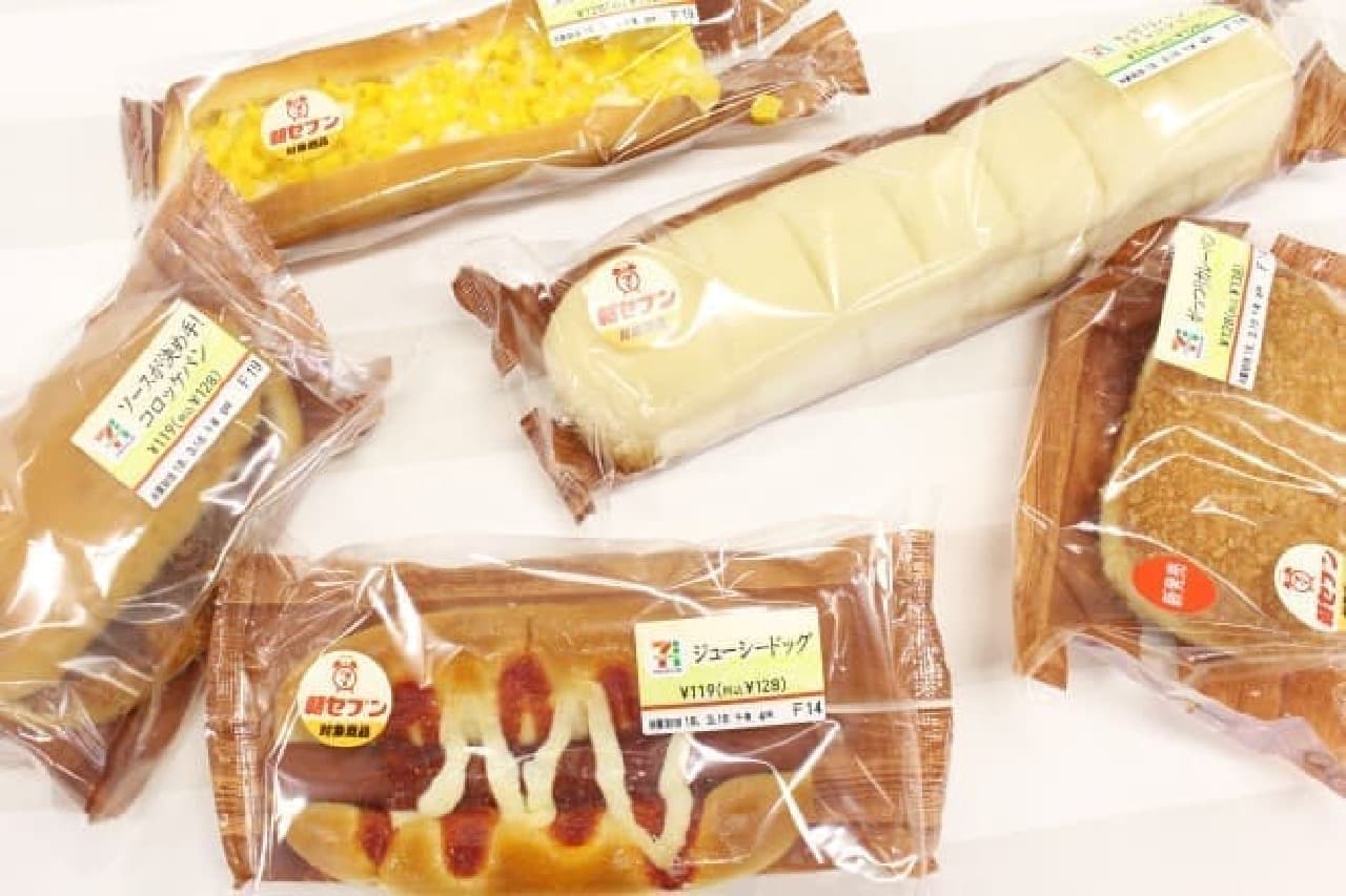 Eat and compare 10 breads for "Morning 7-ELEVEN"!