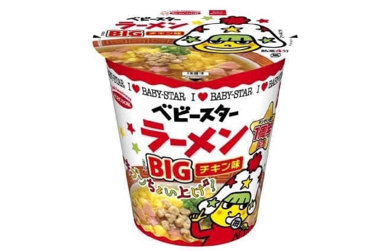 "Baby Star Ramen BIG Chicken Flavor" is a cup noodle that you can enjoy the taste of Baby Star Ramen.