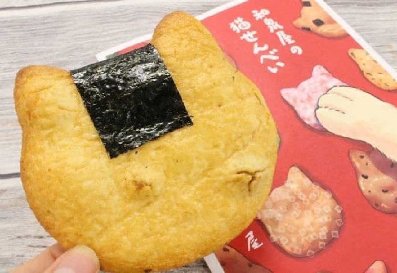 Neko Senbei" is a rice cracker in the shape of a cat.