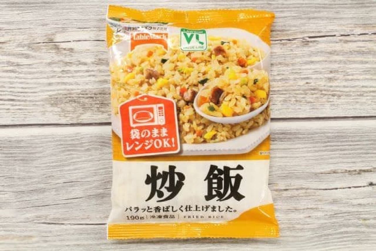 ローソングループのオリジナルブランド“バリューライン”の冷凍食品「炒飯」