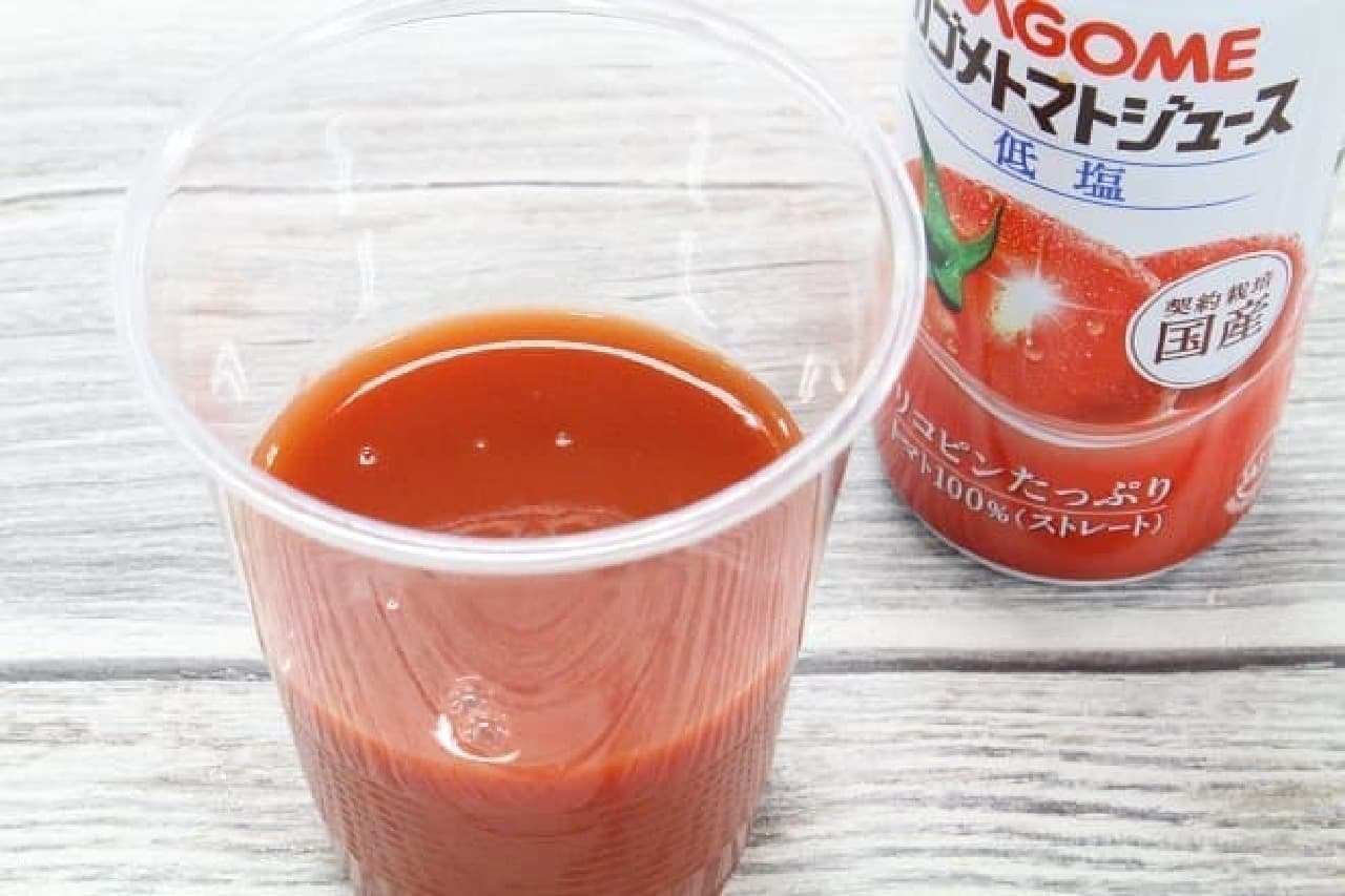 Kagome tomato juice low salt