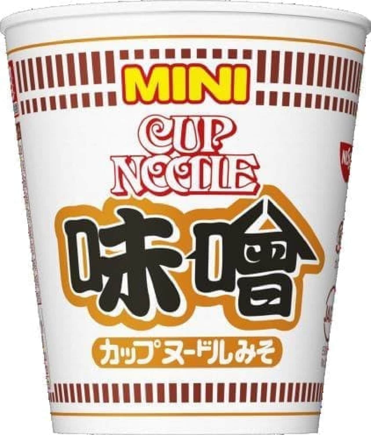 日清食品「カップヌードル 味噌 ミニ」