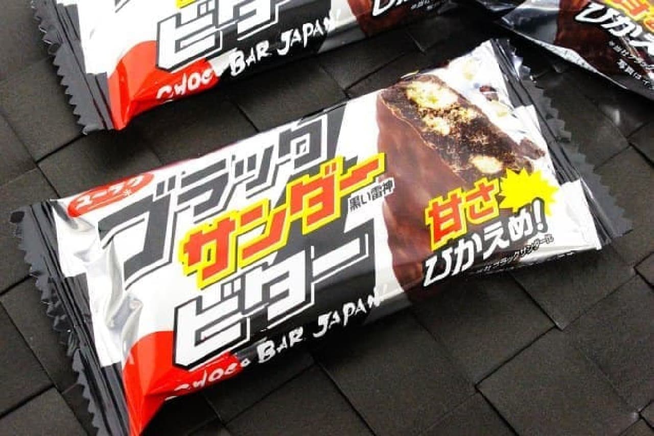 Yuraku Confectionery "Black Thunder Bitter"